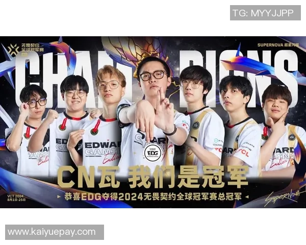 EDG战队荣耀之路:从奋斗到巅峰的真实纪实与回顾 EDG战队荣耀之路:从奋斗到巅峰的真实纪实与回顾