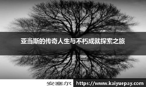 betway必威