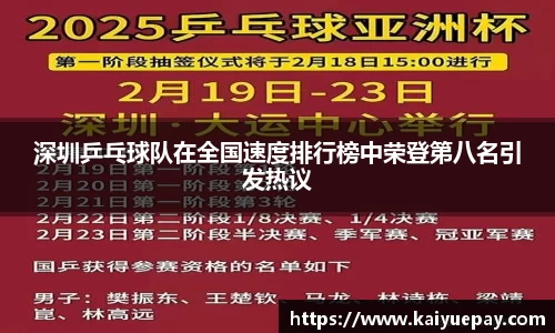 必威