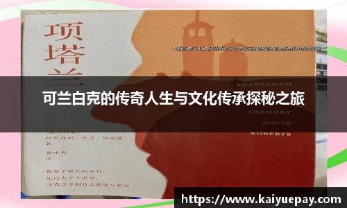betway必威西汉姆联官网