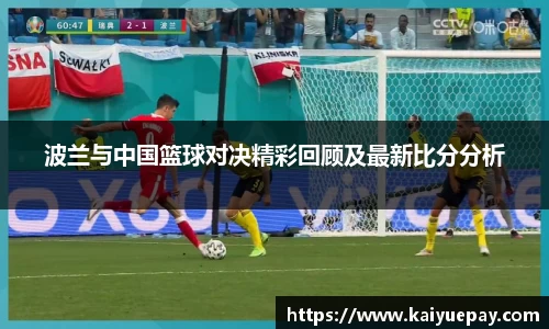 必威