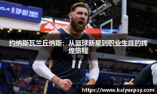 betway必威西汉姆联官网
