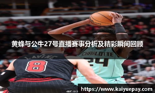 betway必威西汉姆联官网